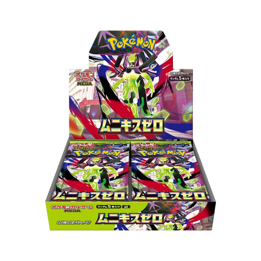 Pokemon Munikis Nihil Zero M3 Japanese Booster Box